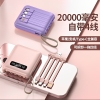 Pin sạc dự phòng 20000mAh 4 đầu sạc kiêm đèn pin chiếu sáng