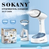 Bàn Là Hơi Nước Đứng Sokany SK-GT-3065-2