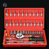 Bộ dụng cụ sửa chữa 46 món tiện dụng(hộp màu đỏ) (Bộ)