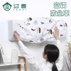 Bọc Điều Hòa Chống Bụi 3