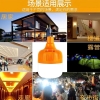 Bóng đèn Led tích điện siêu sáng 150W có móc treo tiện lợi