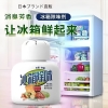 Chai Khử Mùi Tủ Lạnh CL02 màu trắng 200g-3
