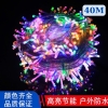 Đèn Led 40M Nhiều Màu Nhấp Nháy 2