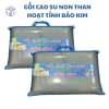 SG: Gối nằm đen, than: Gối Nằm Cao Su Non Than Hoạt Tính Bảo Kim (T5)- (Cái)