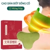 Hộp 12 Miếng Dán Ngải Cứu Đông Y (T434) - (Cái)