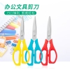 Kéo Lệch quai Cán Nhựa 2