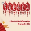 Liễn Chữ Đỏ Hình Cầu Trang Trí Tết 1