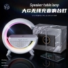 Loa Bluetooth Led RGB Kiêm Sạc Nhanh,Đèn Ngủ,Âm Thanh Vòm,Bass Cực Mạnh ko bh (T24) (Cái)