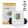 Máy Đo Huyết Áp ARM STYLE 2