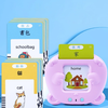 Máy Đọc Thẻ Flashcard Song Ngữ Anh Việt (T50) (Cái)