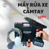 Máy rửa xe cầm tay cao cấp áp suất cao (T10) (Cái)
