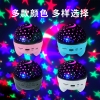 Loa Tích Hợp Đèn Chiếu Ánh Sao (T60)