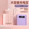 Pin sạc dự phòng 20000mAh 4 đầu sạc kiêm đèn pin chiếu sáng