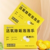 Viên Nén Tẩy Cặn Oxy Màu Vàng