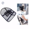 Tựa Lưng Cho Ghế Ô Tô Và Văn Phòng Hỗ Trợ Cột Sống (T100) - (Cái)