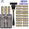 Bộ dao cạo râu 18-21 lưỡi dao cạo râu JieRui siêu bền siêu tốt
