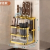 Kệ cài dao thớt, đựng đũa muỗng Mã TT2023 KT 23x17x5.5cm