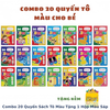 Combo 20 Quyển Sách Tô Màu Tặng 1 Hộp Màu Sáp Cho Bé