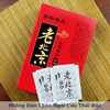 MIẾNG DÁN CHÂN NGẢI CỨU THẢI ĐỘC BẮC KINH