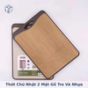 Thớt Chữ Nhật 2 Mặt Gỗ Tre Và Nhựa