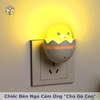 Chiếc đèn ngủ cảm ứng 