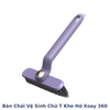 Bàn Chải Vệ Sinh chữ T Khe Hở Góc Rãnh Xoay 360