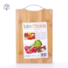 Thớt Gỗ Tre Bamboo Nhà Bếp Có Khuy Treo 20x30cm (T30)- Mới (Cái)