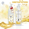 SG: Sữa Tắm Dê Thái Dung Tích 1200ML (T)- (Chai)