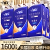 Thùng 12 Gói Khăn Giấy Treo Tường Wood Paper 1600 Tờ 2