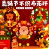 Vòng Nguyệt Quế DIY Treo Giáng Sinh 1