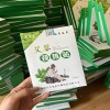 HỘP 12 MIẾNG DÁN NGẢI CỨU VAI GÁY GIẢM ĐAU CỔ VAI GÁY AICAO