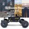 Xe Địa Hình có bộ điều khiển từ xa