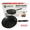 Chảo Chống Dính 24CM (T50) - (Cái)