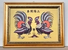 BỨC TRANH TAM DƯƠNG KHAI THÁI