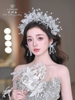Bride's crown (note that you should order it with the dress to avoid losing the product)