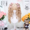 Wigs W300 X DaLao Home