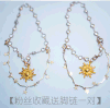 Sparkly high heels_ X Hexagram
