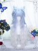 Wigs Blue X Dalao Home