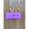 Samsung 30Q