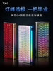 Bàn Phím Cơ HUAMI PMO 64 – Switch Gateron Magnetic, RGB 16 Triệu Màu, IP68, Vỏ Nhôm CNC Anode
