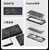 Bàn phím cơ MONSGEEK M1W M1V5 3 Mode (Mạch xuôi /Ball Catch/ Nhôm CNC / Gasket Mount / Hotswap / RGB)