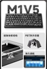 Bàn phím cơ MONSGEEK M1W M1V5 3 Mode (Mạch xuôi /Ball Catch/ Nhôm CNC / Gasket Mount / Hotswap / RGB)