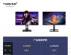 Màn Hình TUOSHUO AL278UF 27 Inch 4K UHD 160Hz Fast IPS HDR400 – 1ms, FreeSync/G-Sync