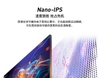 Màn Hình Gaming Tuoshuo AL329Q – 31.5 Inch NanoIPS Black, 2K 280Hz, HDMI 2.1, ATW Film