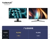 Màn Hình Tuoshuo RL279Q 27 Inch 2K IPS 75hz – 400nit, DCI-P3 95%, Viền Mỏng 4 Cạnh