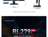 Màn Hình Tuoshuo RL279Q 27 Inch 2K IPS 75hz – 400nit, DCI-P3 95%, Viền Mỏng 4 Cạnh