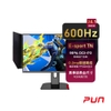 Màn Hình Tuoshuo AL249FAX 600Hz – Chuẩn Thi Đấu E-sports, Cùng Tấm Nền Với Zowie XL2586X