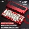 Bàn phím cơ WOBKEY Rainy75 RT Magnetic HE Gaming Keyboard – Layout 75% – Rapid Trigger
