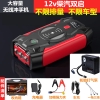 Đỏ CC 598mAh