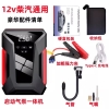 Đỏ ĐB 598mAh